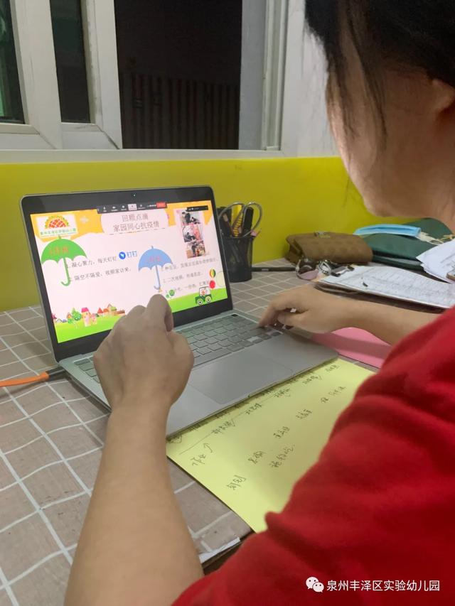 你的育儿经|泉州丰泽区实验幼儿园：「学前教育宣传月」云谷分园《陌上花开缓缓归 相约云端迎复学》