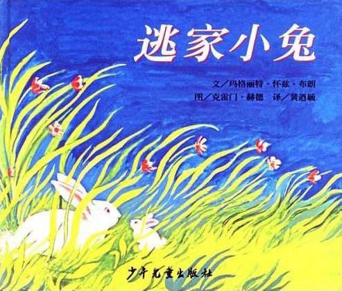 齐鲁黄河从这里入海@让亲子阅读成为一种生活习惯 ——东营区文华幼儿园读书月倡议书