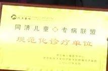 湖北省儿童医学中心暨同济医院儿科医生基层巡讲（黄石站）公益活动在我院成功举办