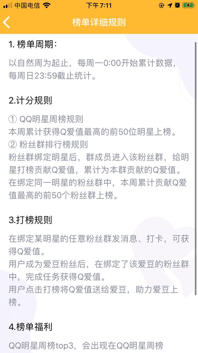 看完QQ这波更新，我真的老了