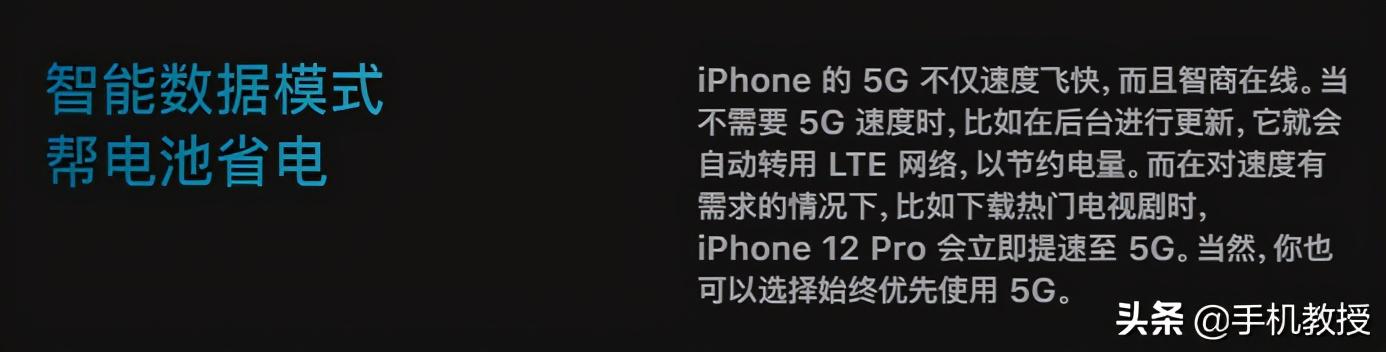 超56万5G用户重返4G，这次不夸5G，它的3个缺点太致命