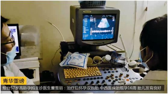 第八届全国生殖博览会助新年好孕 20年老品牌青华医院受邀参加