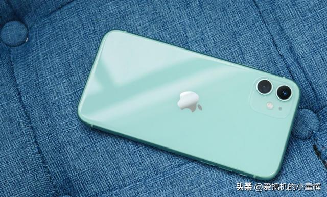 不吹不黑，iPhone 11现在到底值不值得买？