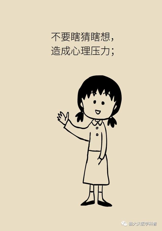 乳腺癌复发、转移了怎么办？