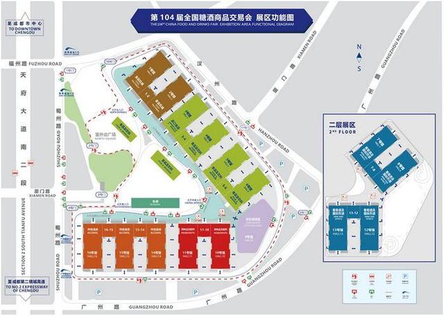 第104届全国糖酒会将于2021年3月25日-27日在成都举办