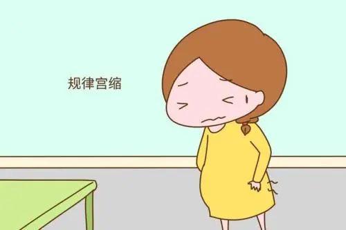 「光明网」预产期撞上疫情时期，准爸妈必须掌握的临产信号