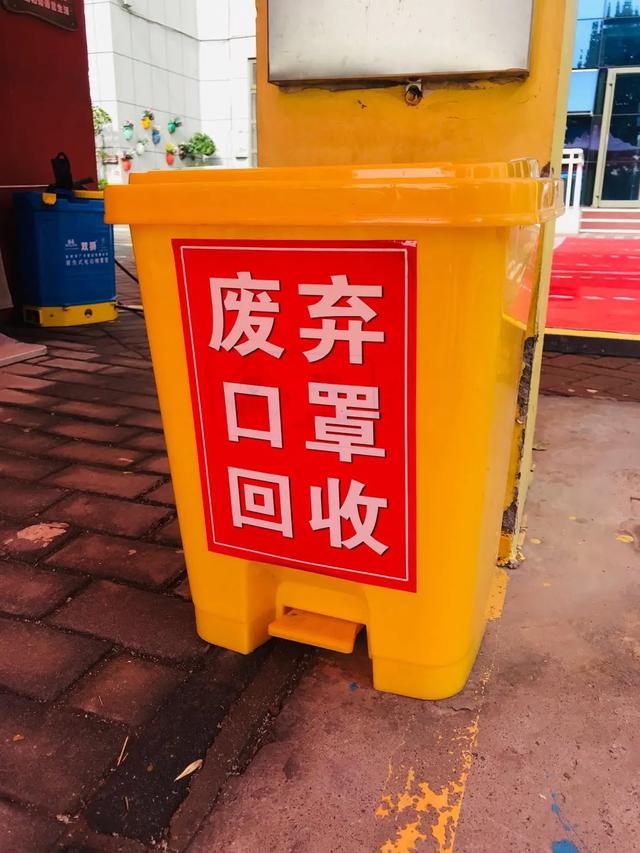 齐鲁东营资讯|开学啦 我们不见·不散