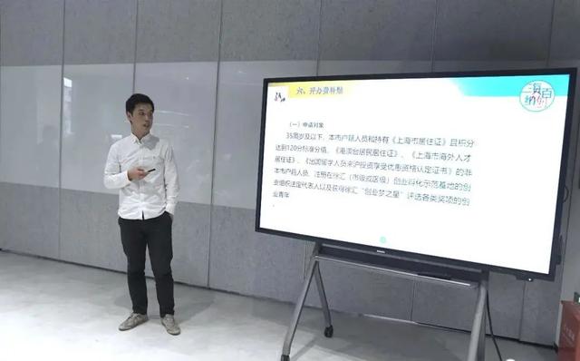 就业专家剖析创业新机遇，线上线下解答创业者困惑