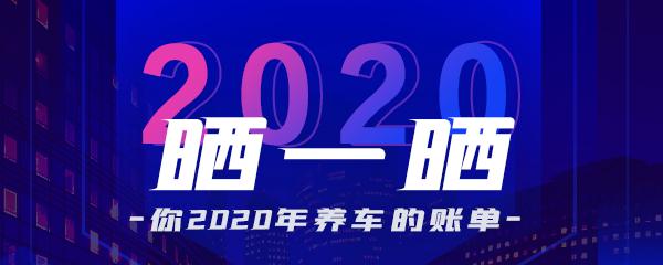 2021“心想事橙”，新年趣味答题，100箱橙子等你赢