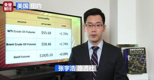 美国|油价创一年新高！原油价格“加油”涨，咋回事？