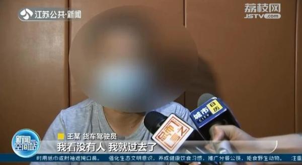 光明网一个半小时连闯三次红灯 大货车司机被拘五天 他说:路口没人就过去了