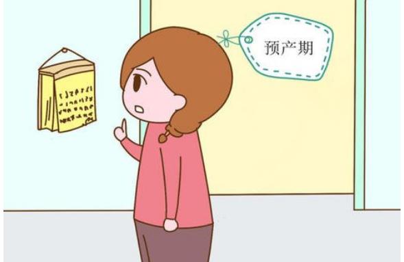 「超级宝妈」为什么去不同的医院产检，预产期会不一样？如何推算孕周你了解么