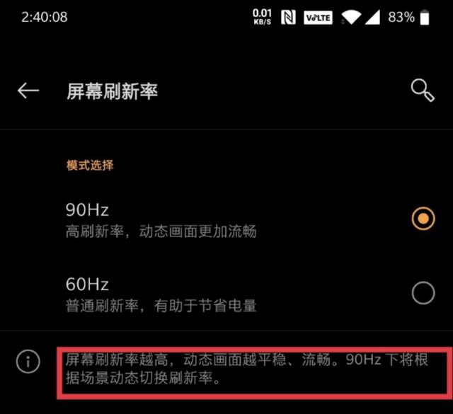 环球网■5G手机耗电大 它是怎样帮你偷偷省电的?