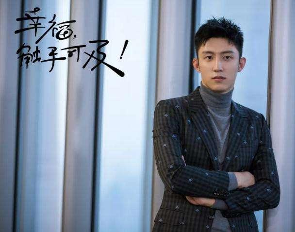 《幸福，触手可及！》今晚开播黄景瑜迪丽热巴演绎“势均力敌”的爱情燕赵都市报