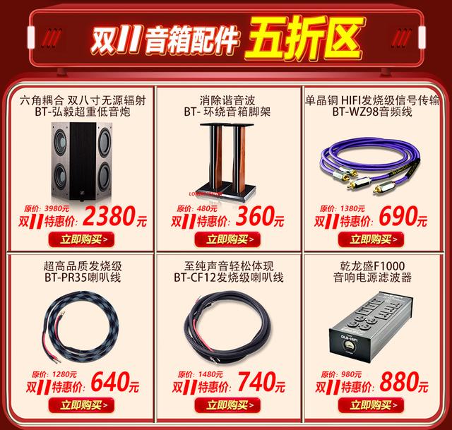 双十一来了，准备好剁手了吗？