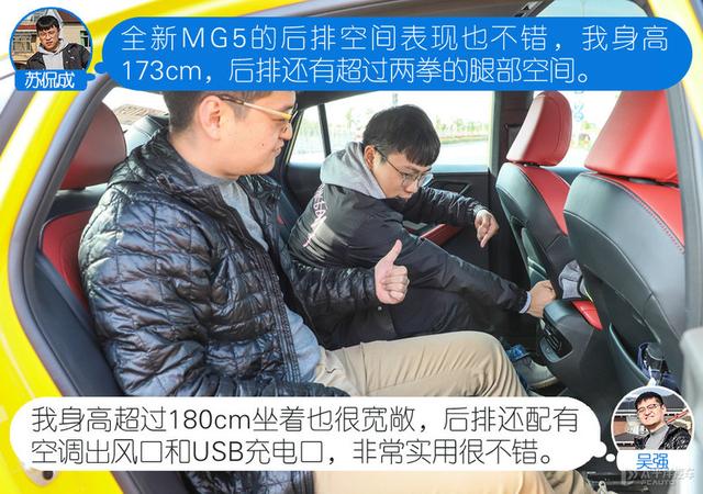 怼试：全新MG5对比现代伊兰特 年轻消费者争夺战