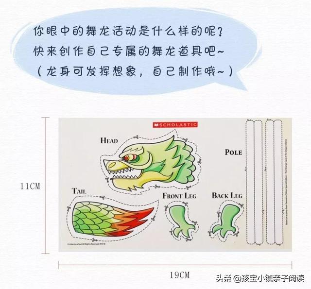 你的育儿经■疫情宅家陪娃看什么书？送你一份鼠年书单