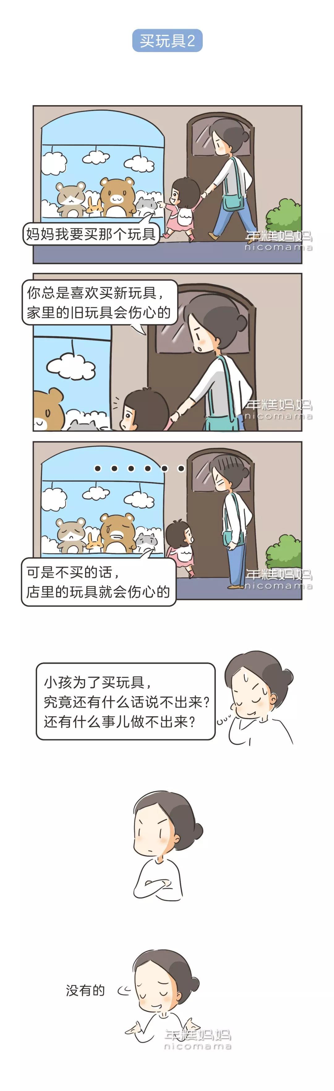 [暖先生格调]孩子的智商可以有多高？看他怼你的时候就知道了