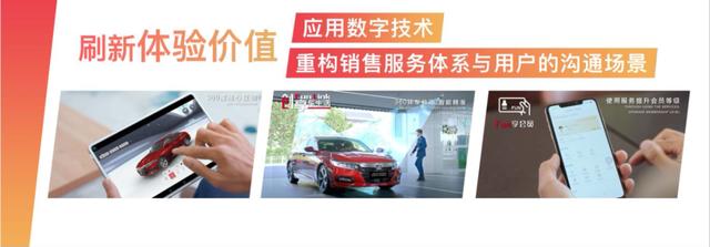 以800万销量为起点，广汽本田车生活全价值战略背后的用户经