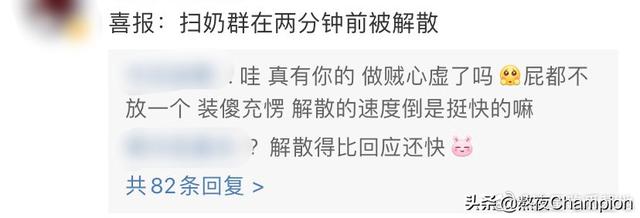 金子涵本可以出道？且排名在第八？后援会疑吞65W奶票|影视交流地