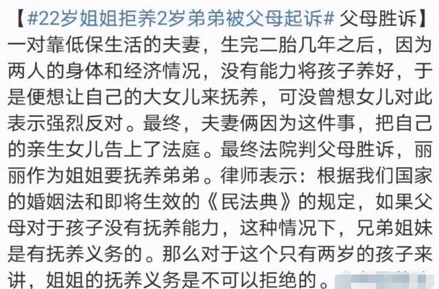 “老了不用你养”，50岁妈妈与儿子赌气生二胎，结果却有苦难言