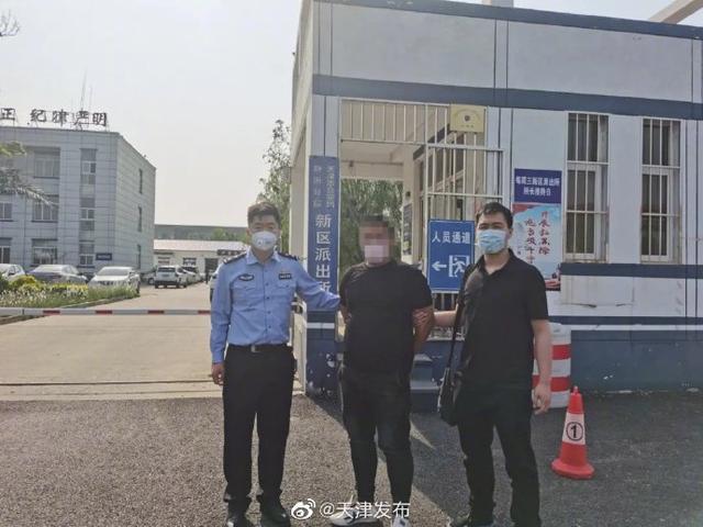 光明网津鲁警方联合行动,三名巨额电诈案件嫌疑人落网