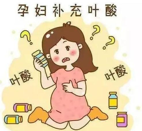 「你的育儿经」孕期怎么吃叶酸？吃多少合适？孕妈别想当然，一分钟带你读懂