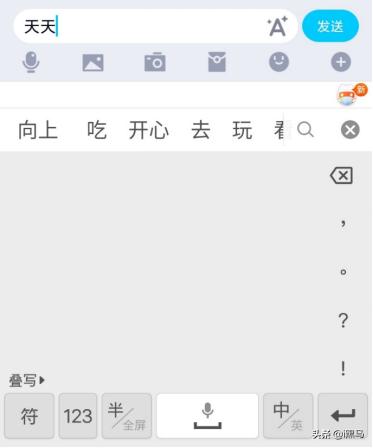 你的育儿经：识字、组词、写成语样样精通，搜狗输入法成家长教学神器
