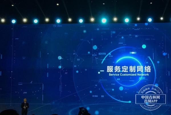 他们将改变未来！15项2020年世界互联网领先科技成果正式发布