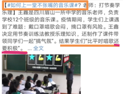 文字上的青年■“戴口罩！戴口罩！戴口罩！”