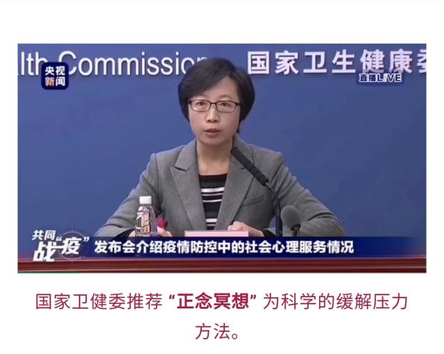 渭南市精神卫生中心：正念启航 助力渭南社会心理服务体系建设试点工作