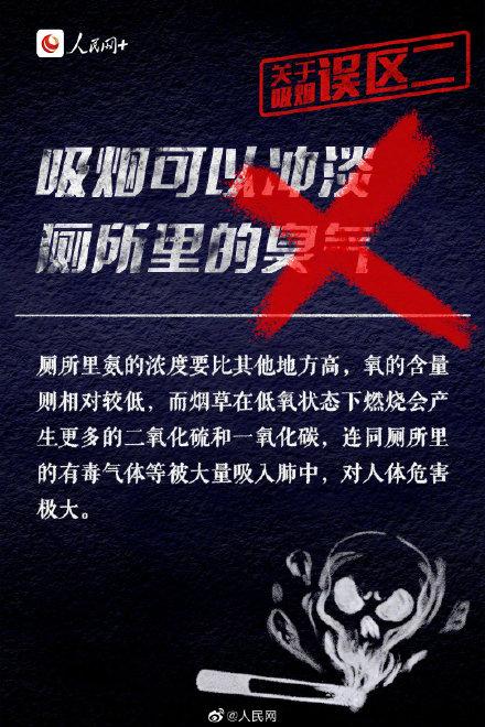 吸烟|吸烟的真相,你一定要知道