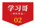 #文字上的青年#5月给孩子吃这几种食物,一个月长高7mm,家长别不当回事儿…