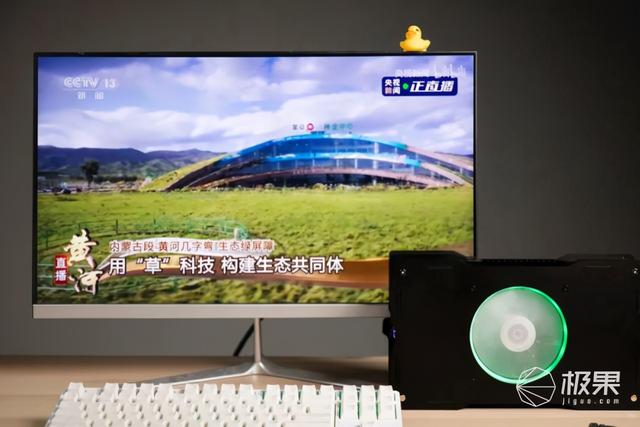 变废为宝！200块让「废电脑」起死回生！能打游戏还能办公