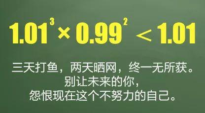 你的育儿经：复课在即，这8个公式10个方法一定要让孩子掌握
