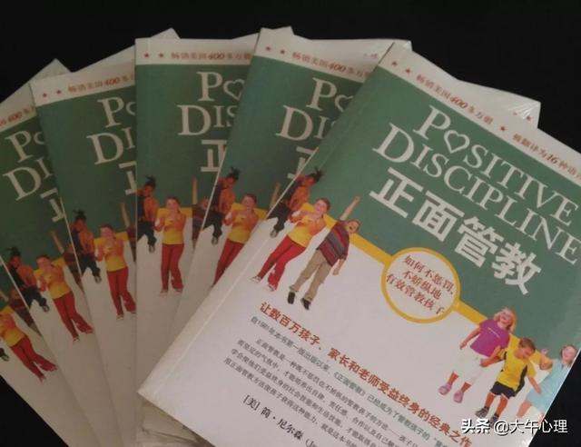 『你的育儿经』居家隔离这么久，被罚的孩子感激你了么？