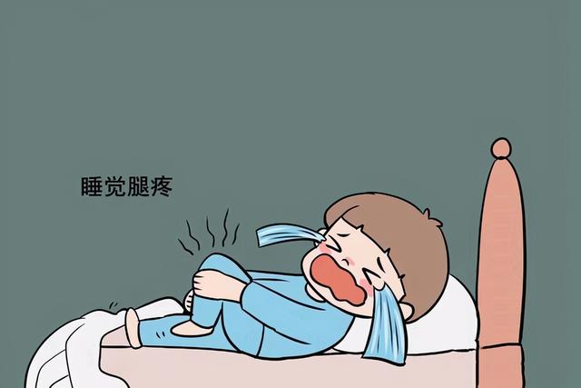 “妈妈，我腿疼”别以为是孩子在撒娇，可能是生长痛的缘故要重视