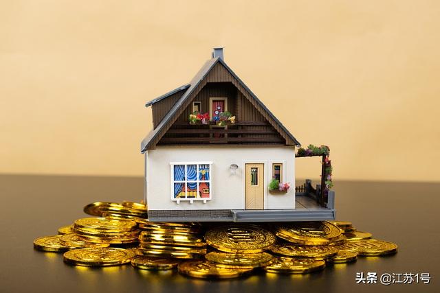 楼市|频繁调控中，江苏房地产业2020年表现如何？