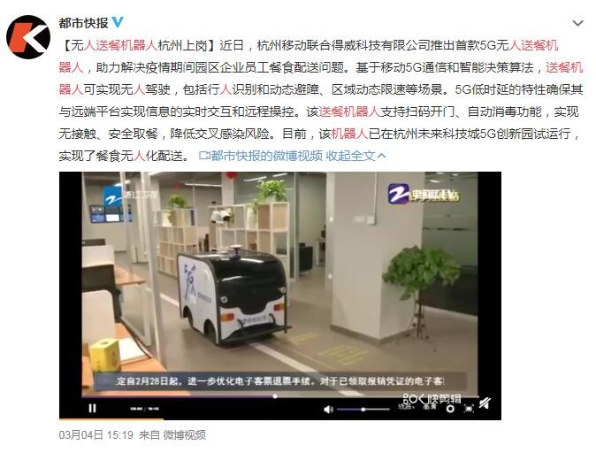 太平洋电脑网@疫情影响下 除了医疗科技还有这些方面让人眼前一亮