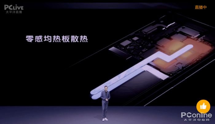 #太平洋电脑网#什么手机有5g网络？vivo NEX 3S发布，一文看懂参数
