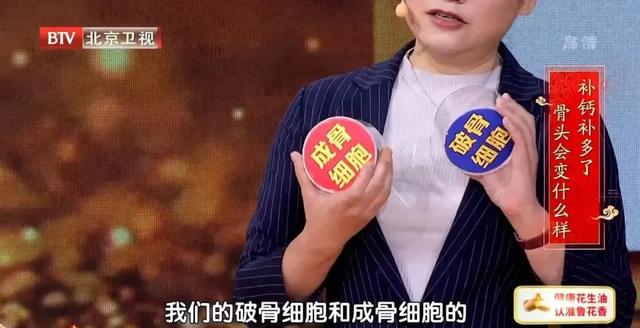 维生素|补钙补不对，小心惹出一身病！正确补钙、补维生素D，先看缺不缺
