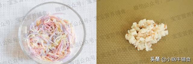 『超级宝妈』12-24个月宝宝辅食，一日三餐食谱，不知道做什么的看这里就对啦