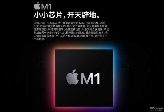 用M1的新MacBook兼容性到底如何？这可能是最详细的兼容性测试