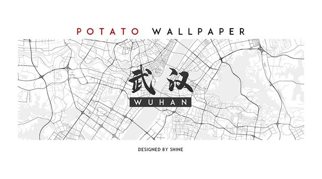 POTATO WALLPAPER | 土豆小姐壁纸秀113期