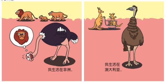 超级宝妈■《傻傻分不清》：从细节欣赏大自然，培养观察能力
