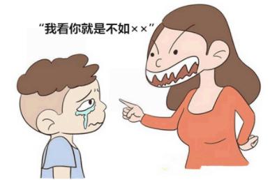 「你的育儿经」如何培养孩子的抗挫折能力