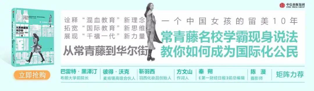 『你的育儿经』德国和中国，不焦虑的和很焦虑的妈妈