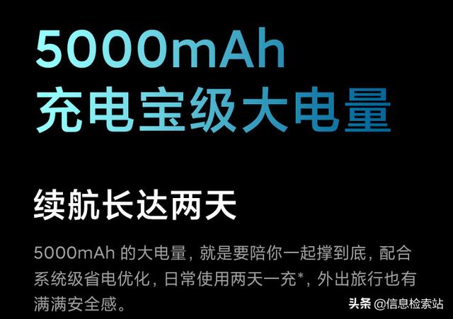 红米5000mAh新机火了，千元起步搭配8+256G，亲民