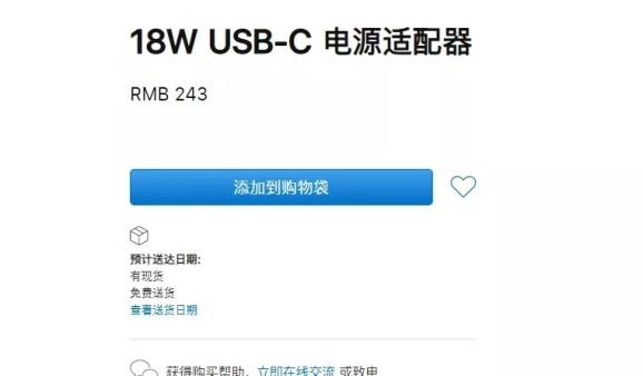 雷军等了5年才实现的想法，被无脑网友怒怼：苹果手机你学不来