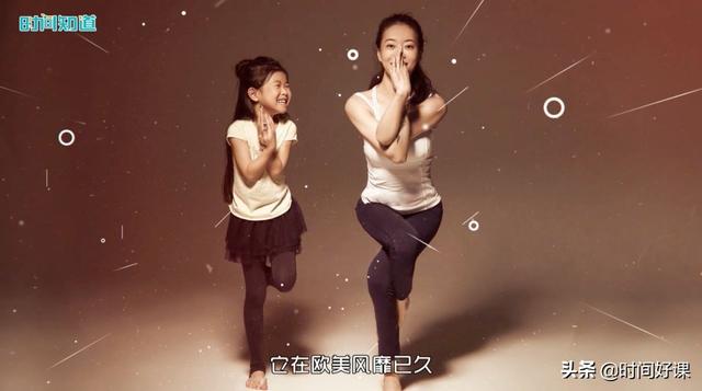 你的育儿经：宅在家里长肚腩？你需要这套亲子瑜伽课，瘦身变美还能增强免疫力